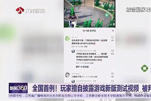 新利娱乐官网首页截图3